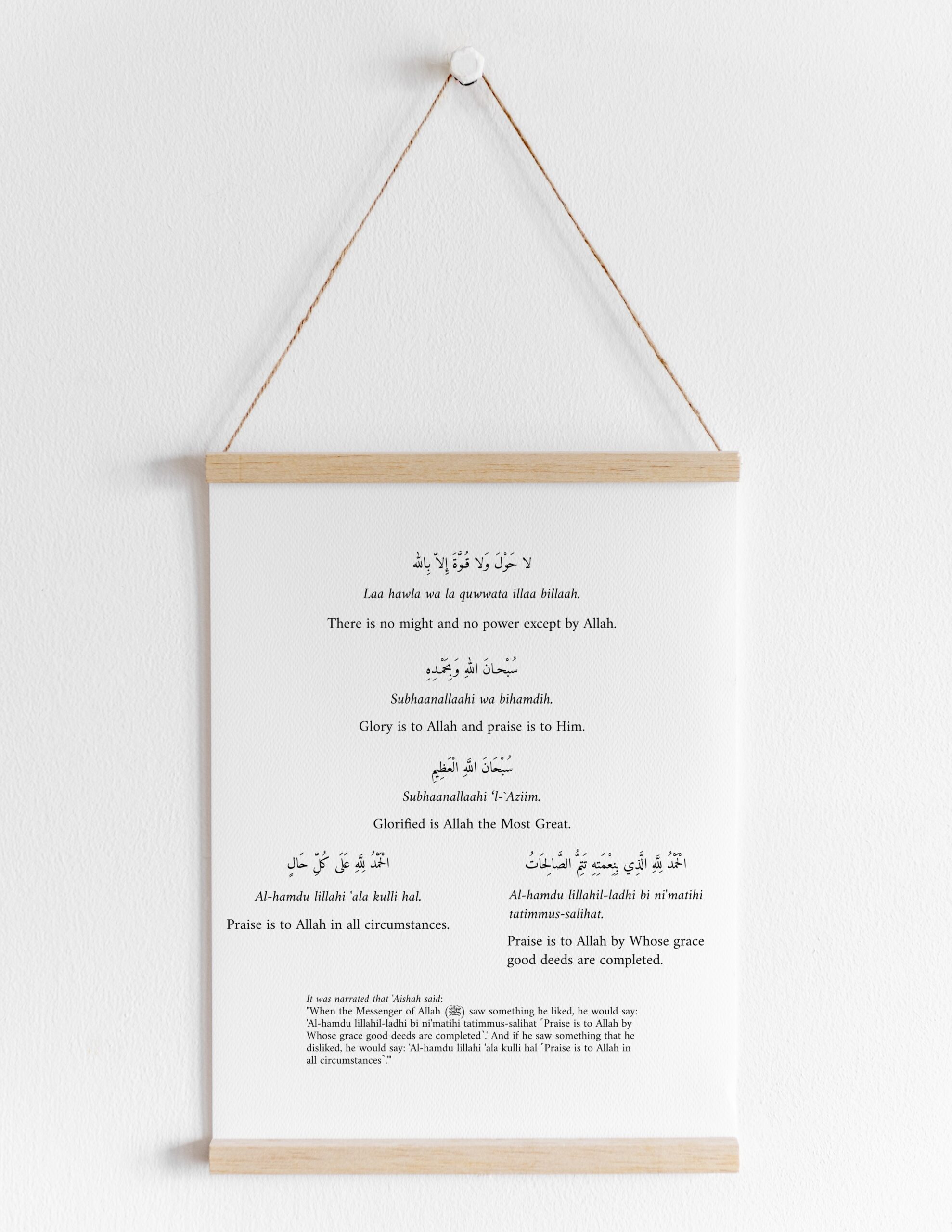 Islamic Adhkar Minimal Printable