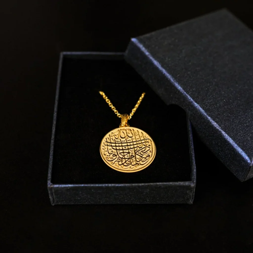 Protection Du'a Necklace Ramadan Gift