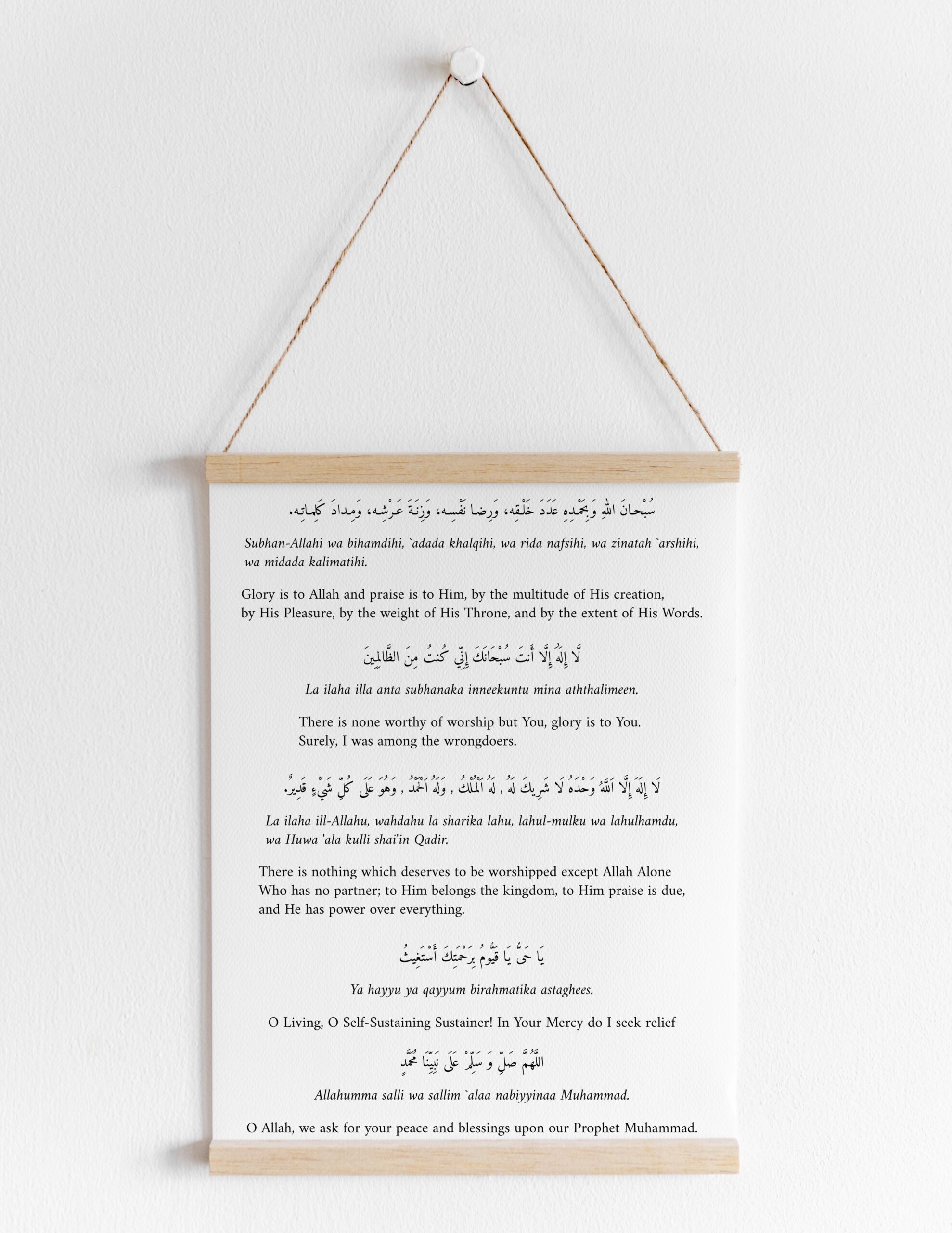 Precious Islamic Adhkar FREE Digital Print