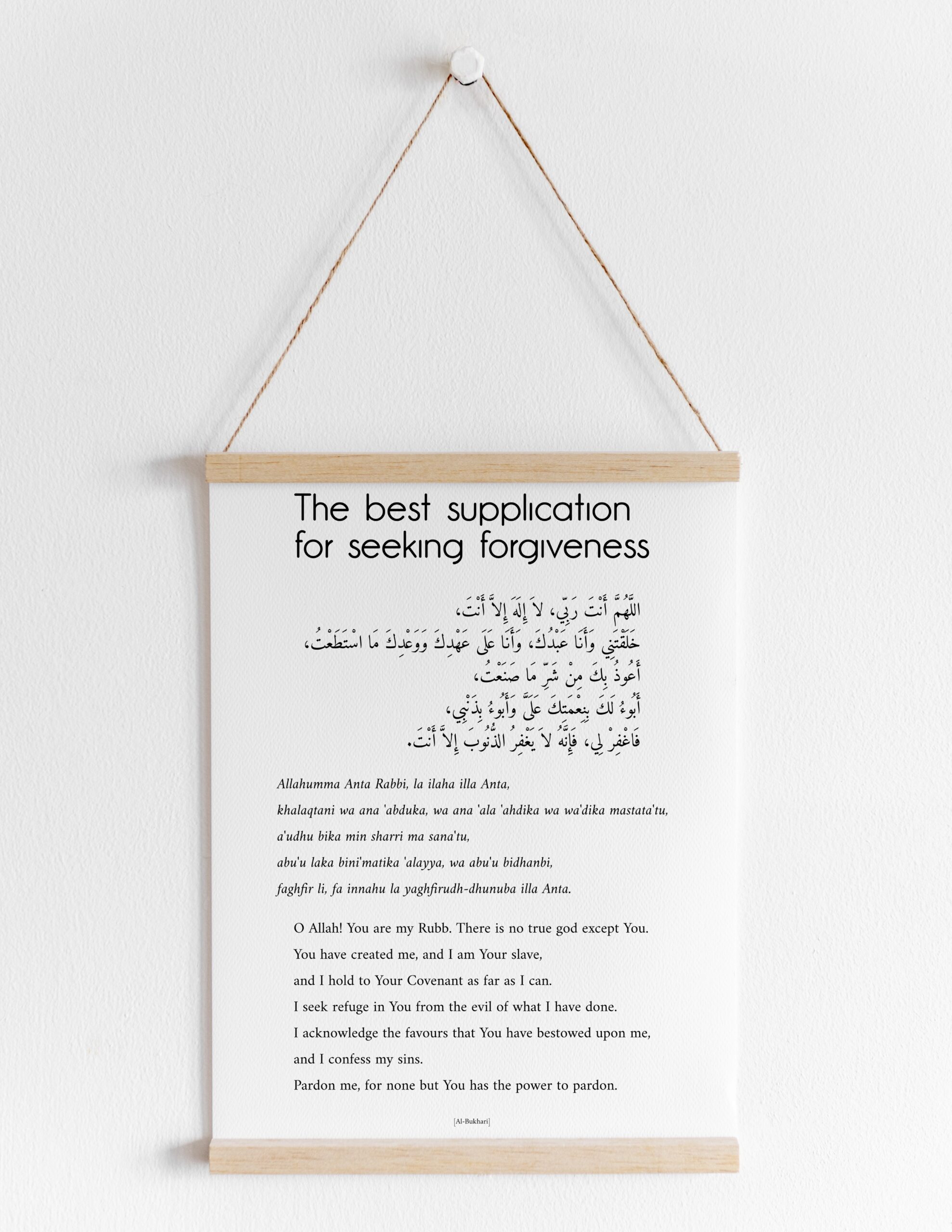The best supplication for forgiveness free digital print