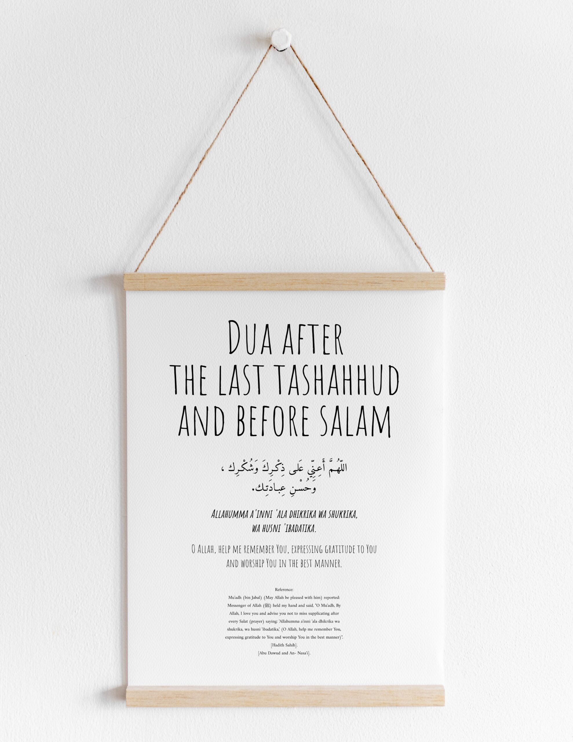Islamic Prophetic Sunnah Dua after every Salat Free digital print