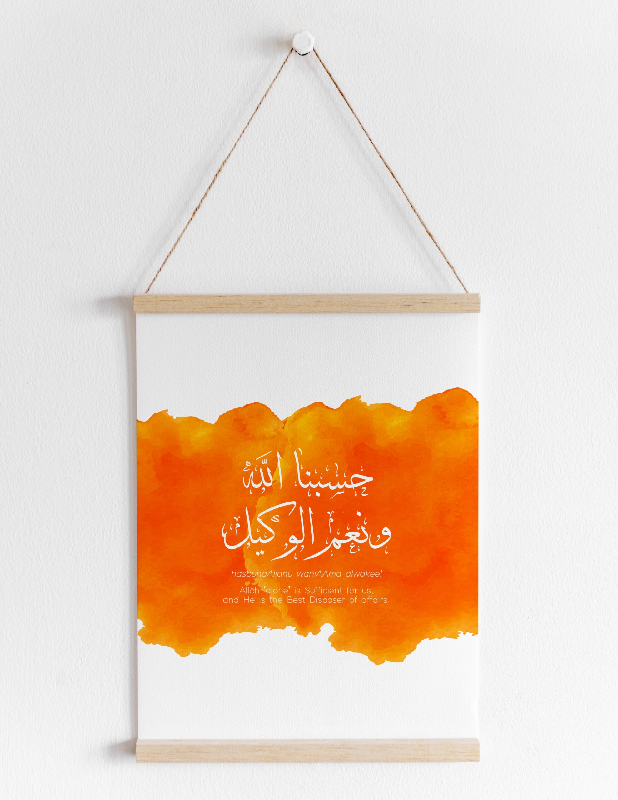 hasbunallahu wa ni'mal wakeel minimalist free digital print
