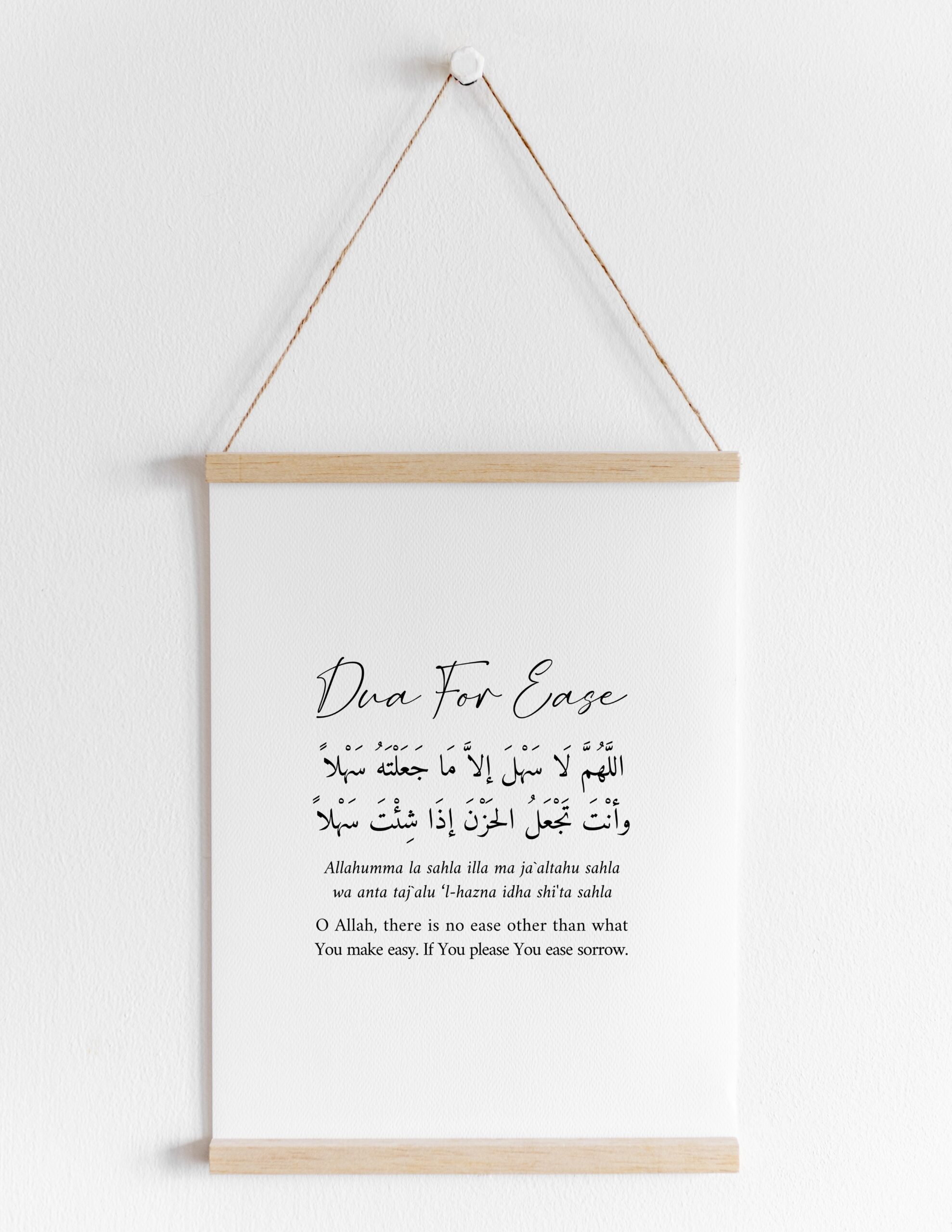 Prophetic Dua for Distress Free digital print