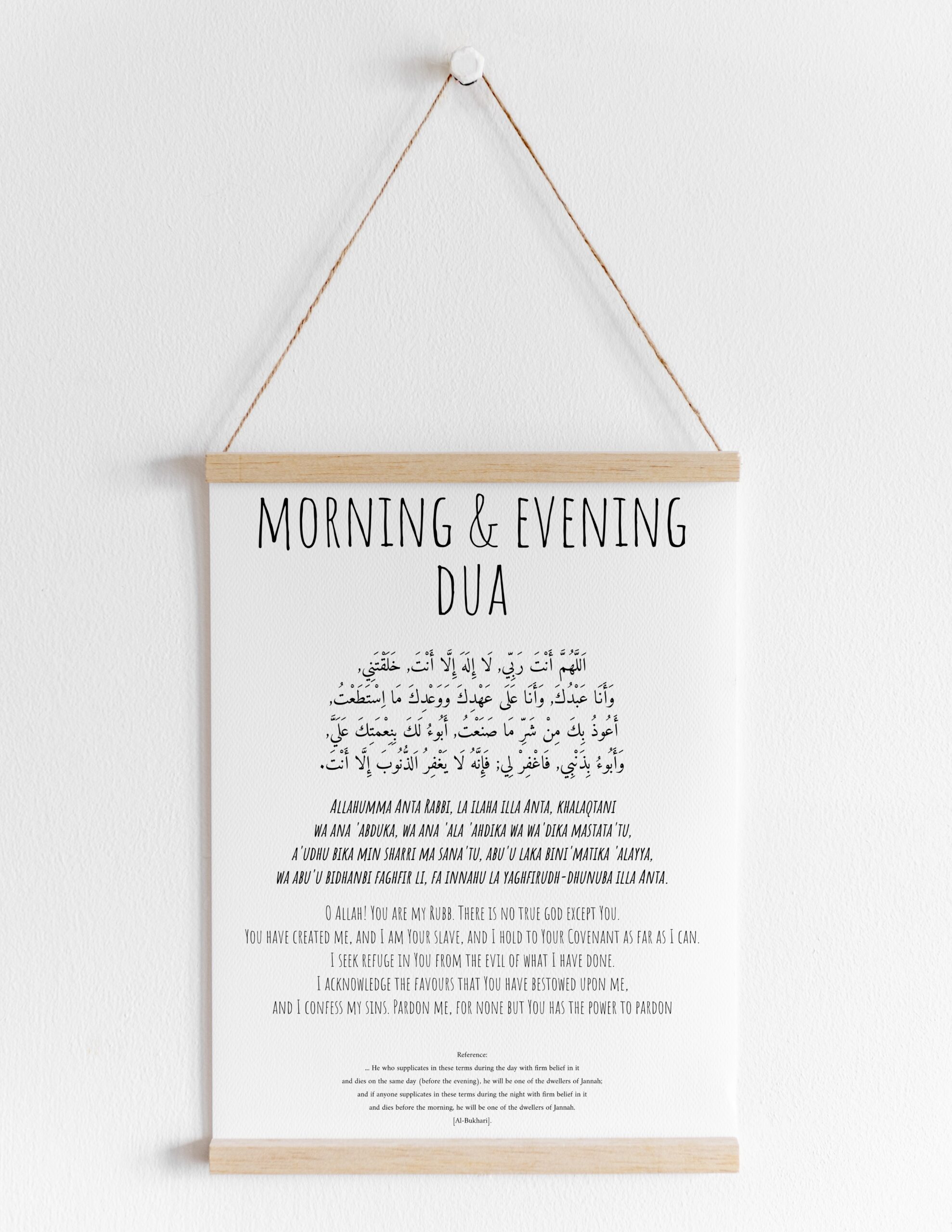 Asking Allah for Forgiveness Dua Free Digital Print
