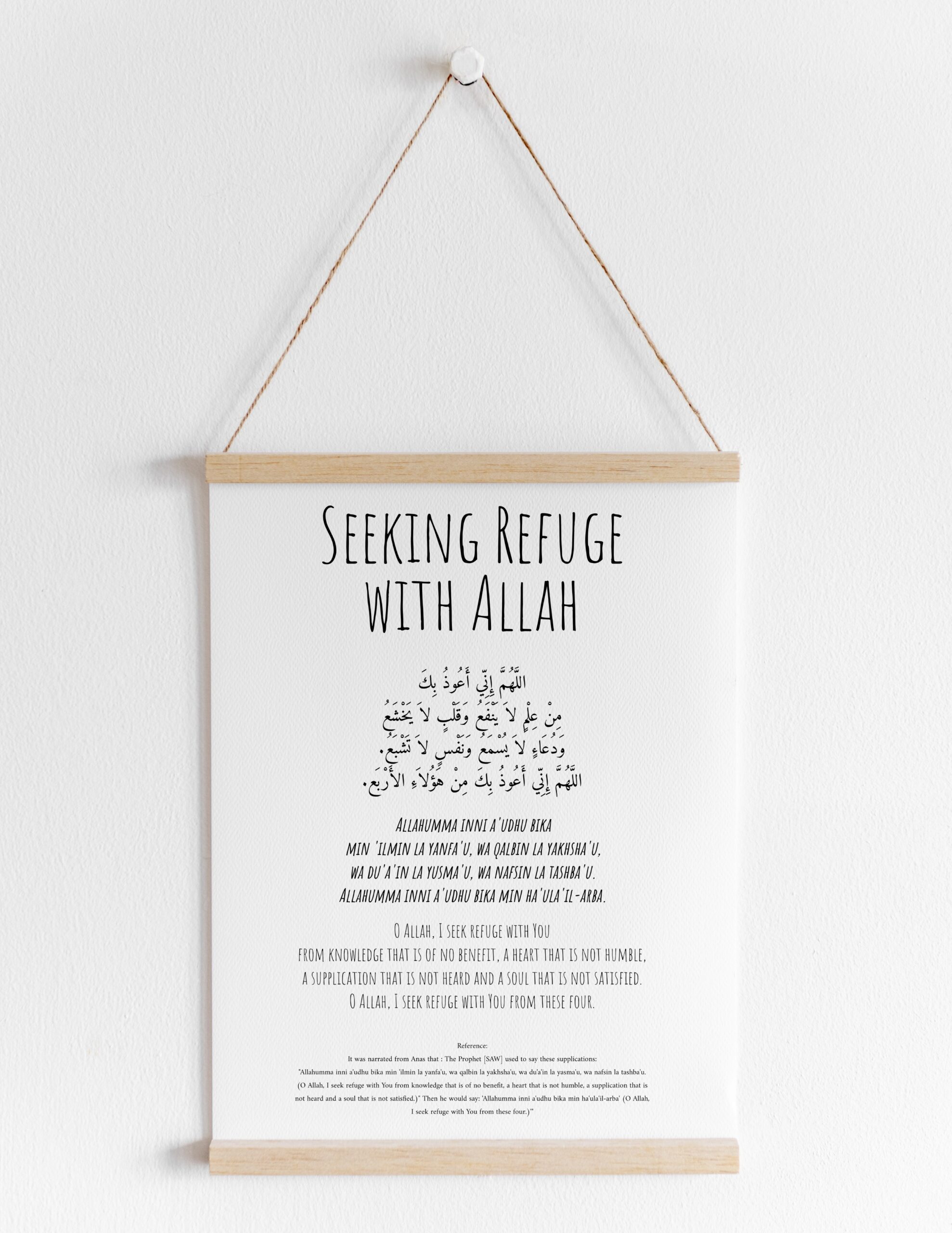 Seeking refuge with Allah Prophet Muhammad PBUH Dua Free Digital Print