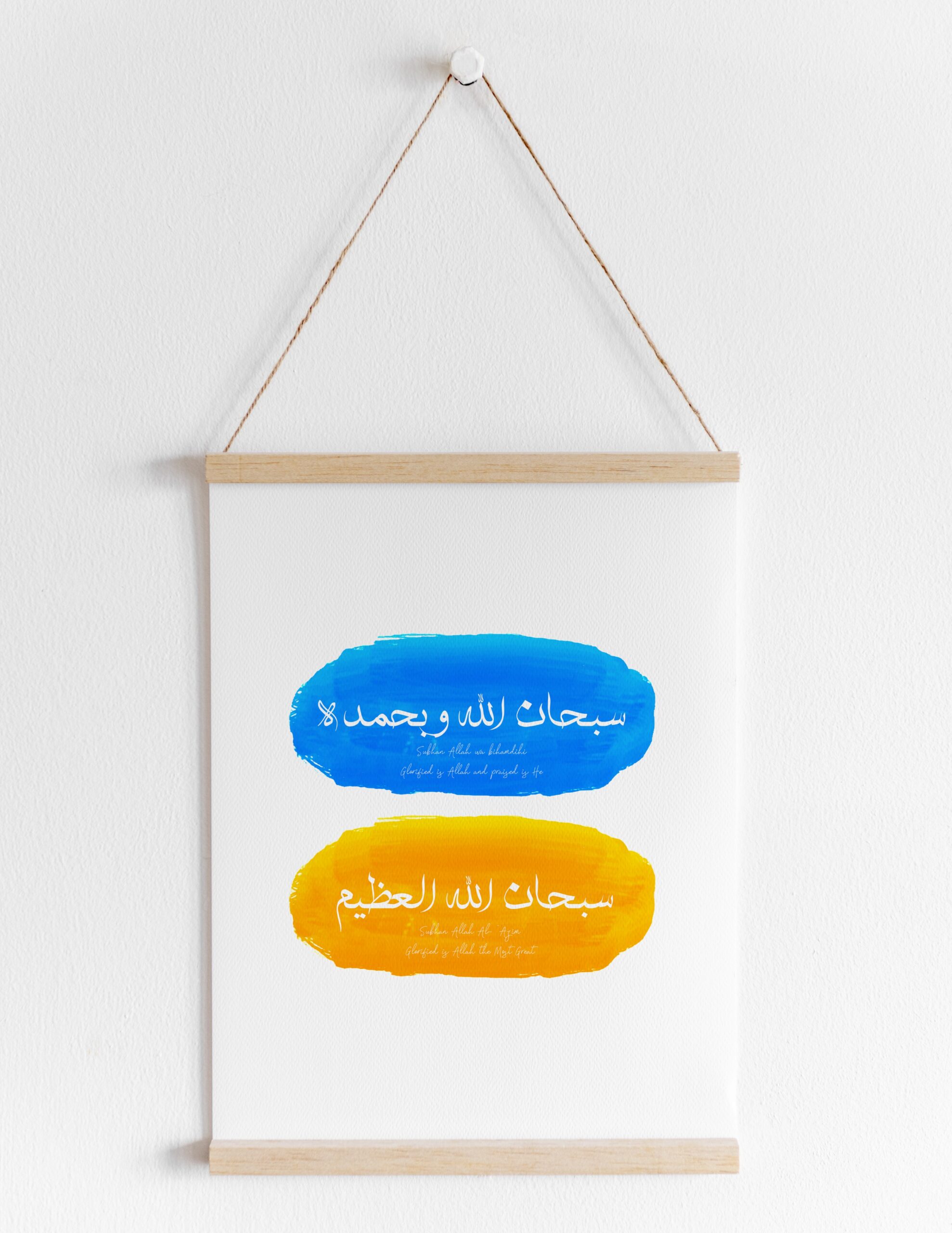 Tasbih Dhikr FREE Printable