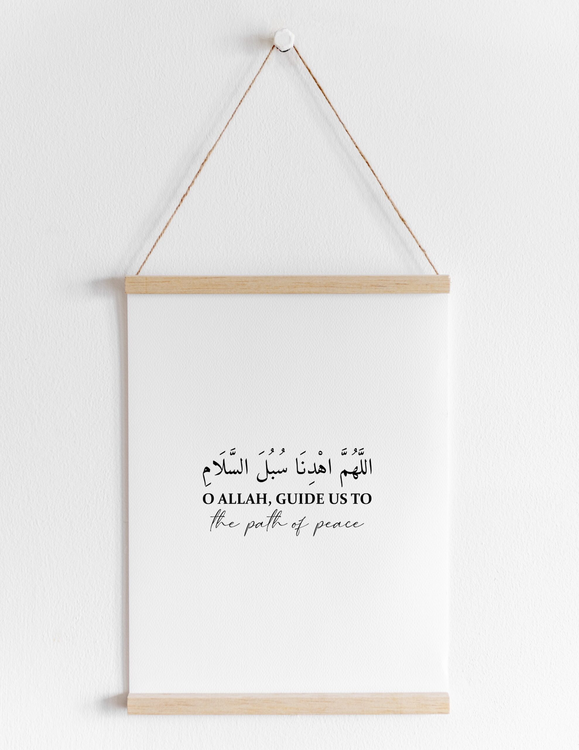 Dua for Guidance & Peace free digital print