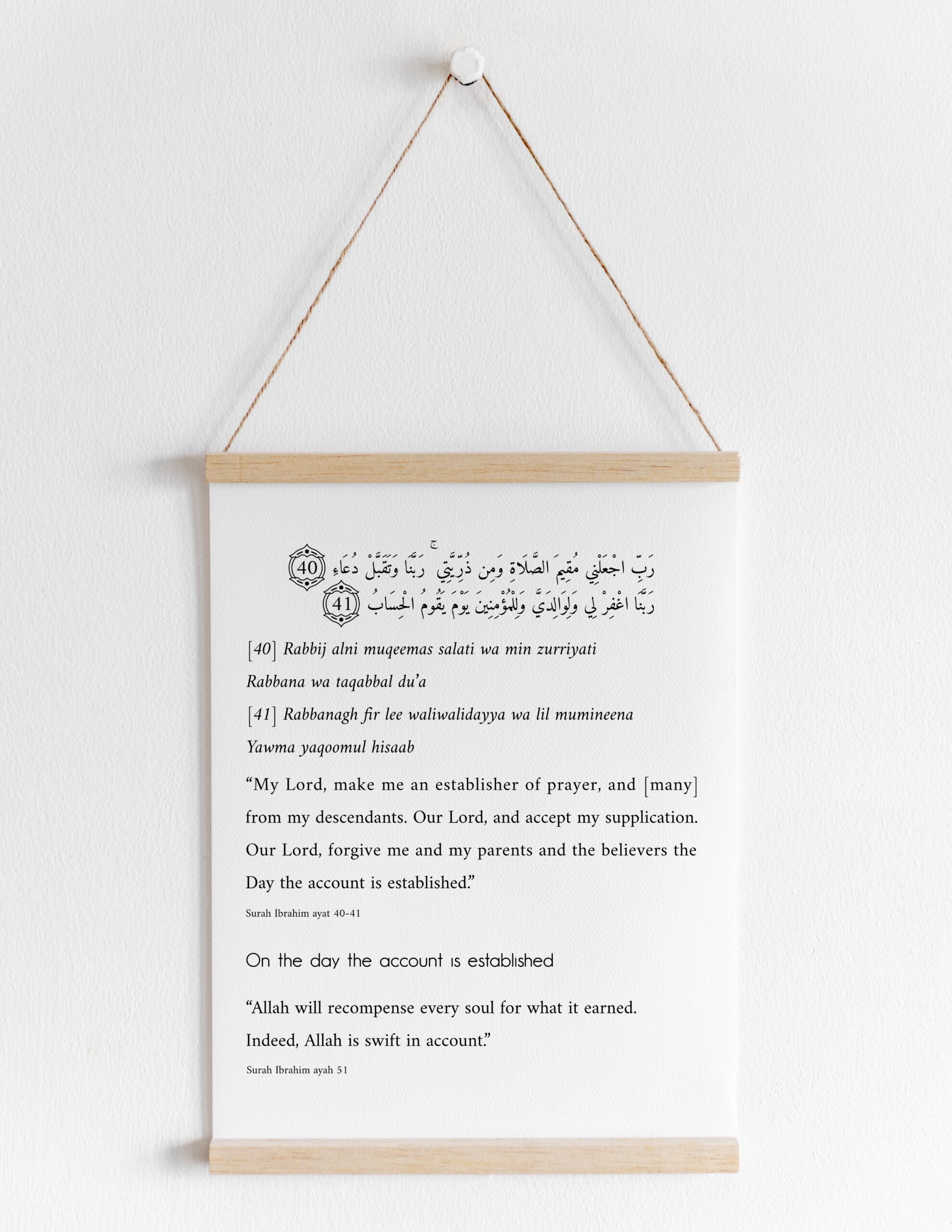 Rabbi Jalni Muqimas Salati Prophet Ibrahim Quran Dua FREE Digital Print