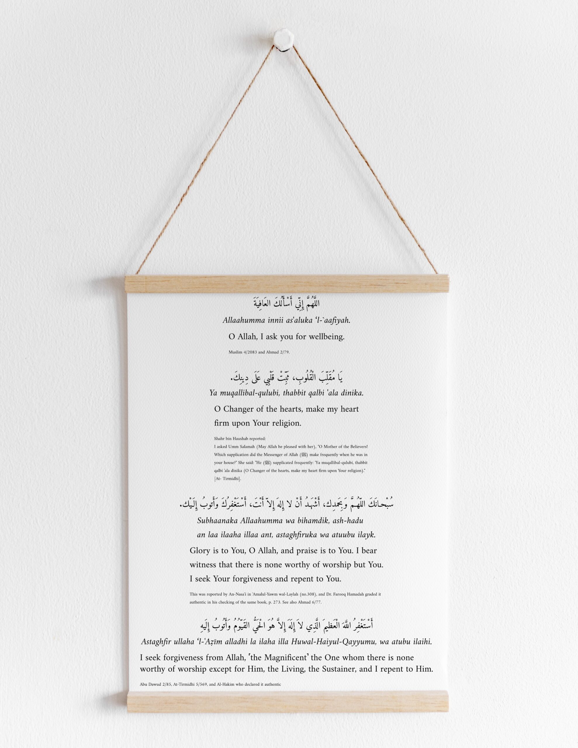 Complete Sunnah Duas Free Digital Print