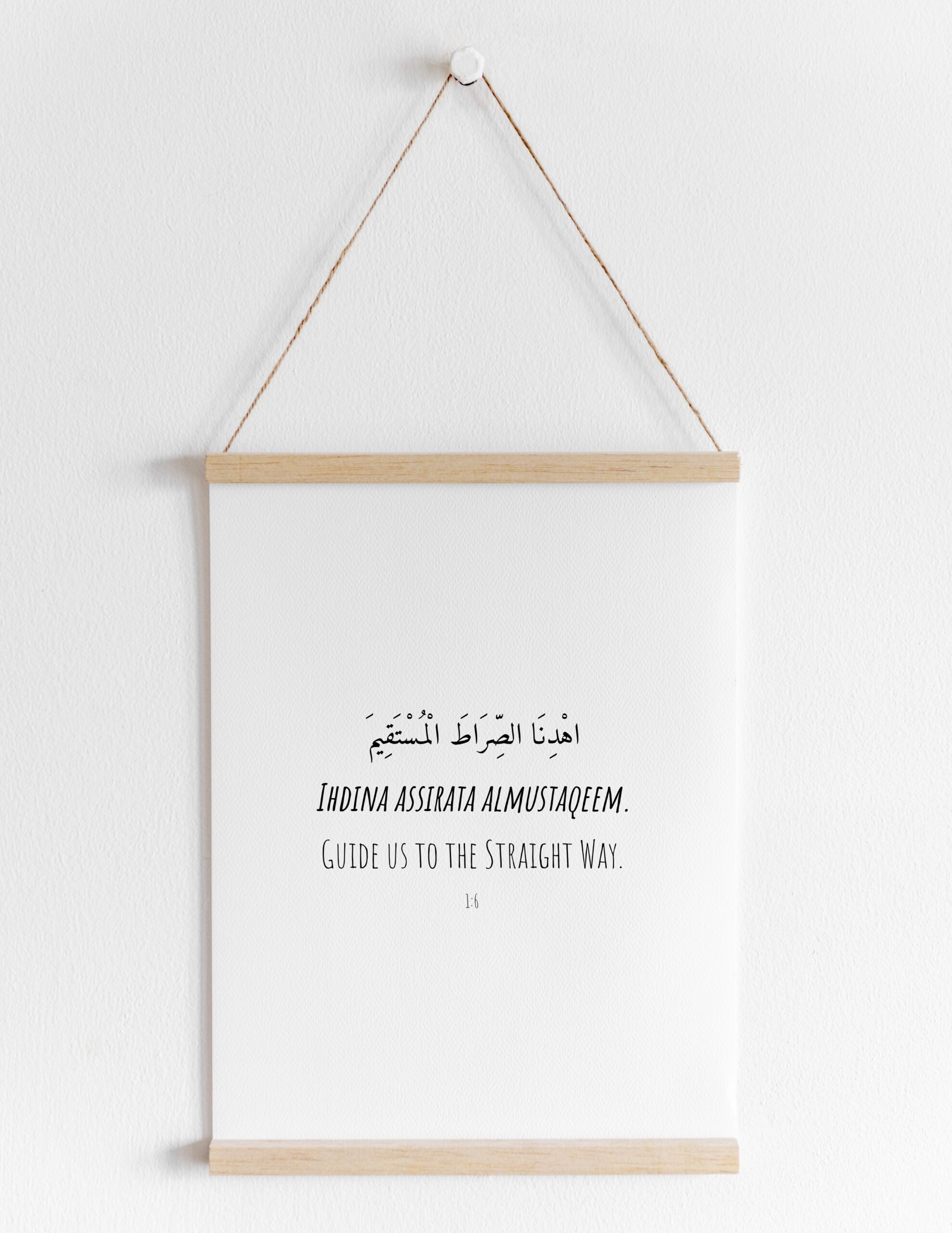 Surah Al Fatiha Dua Ihdina assirata almustaqeem free digital print