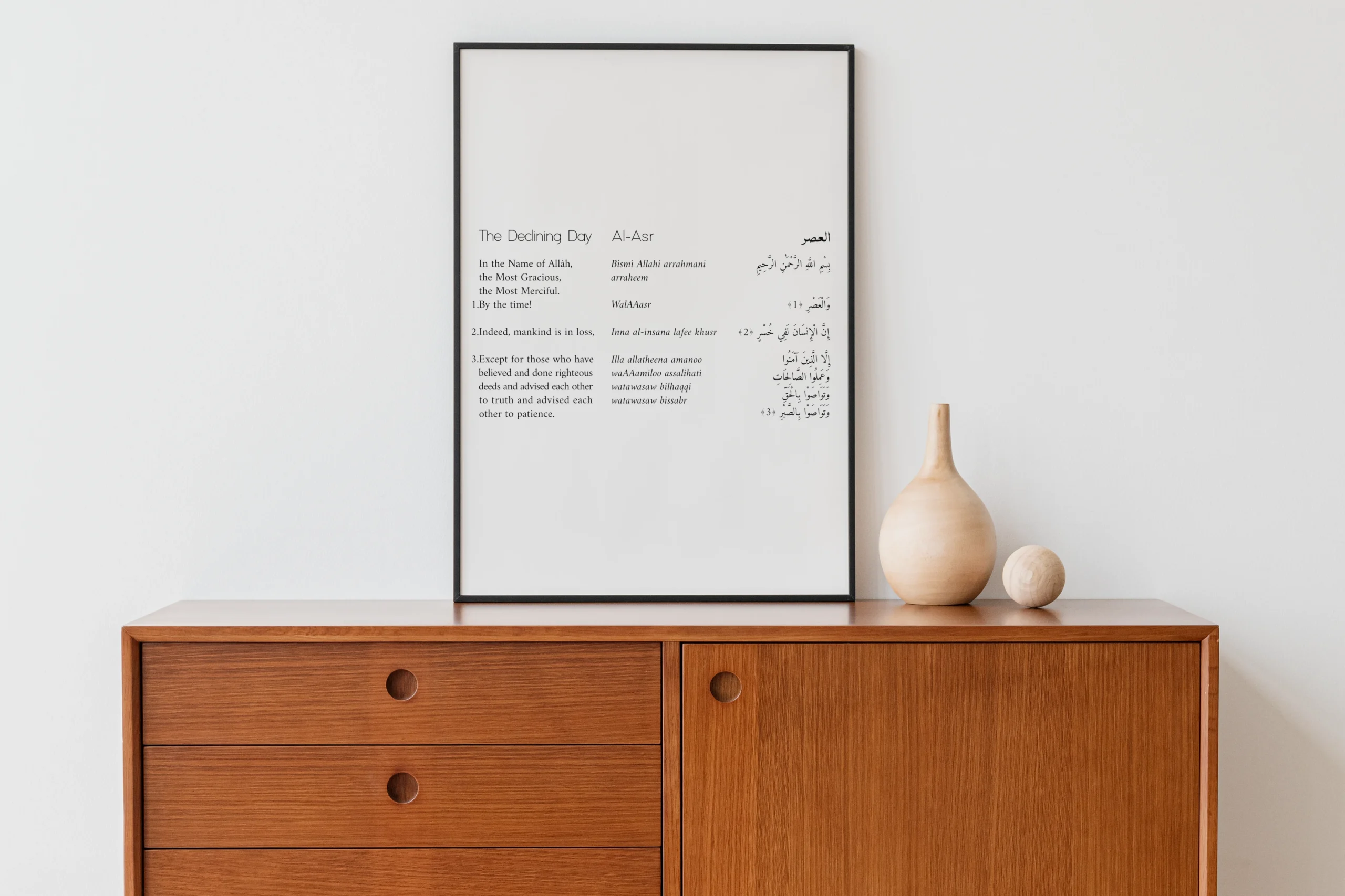 Quran Surah Al-Asr Free digital Print