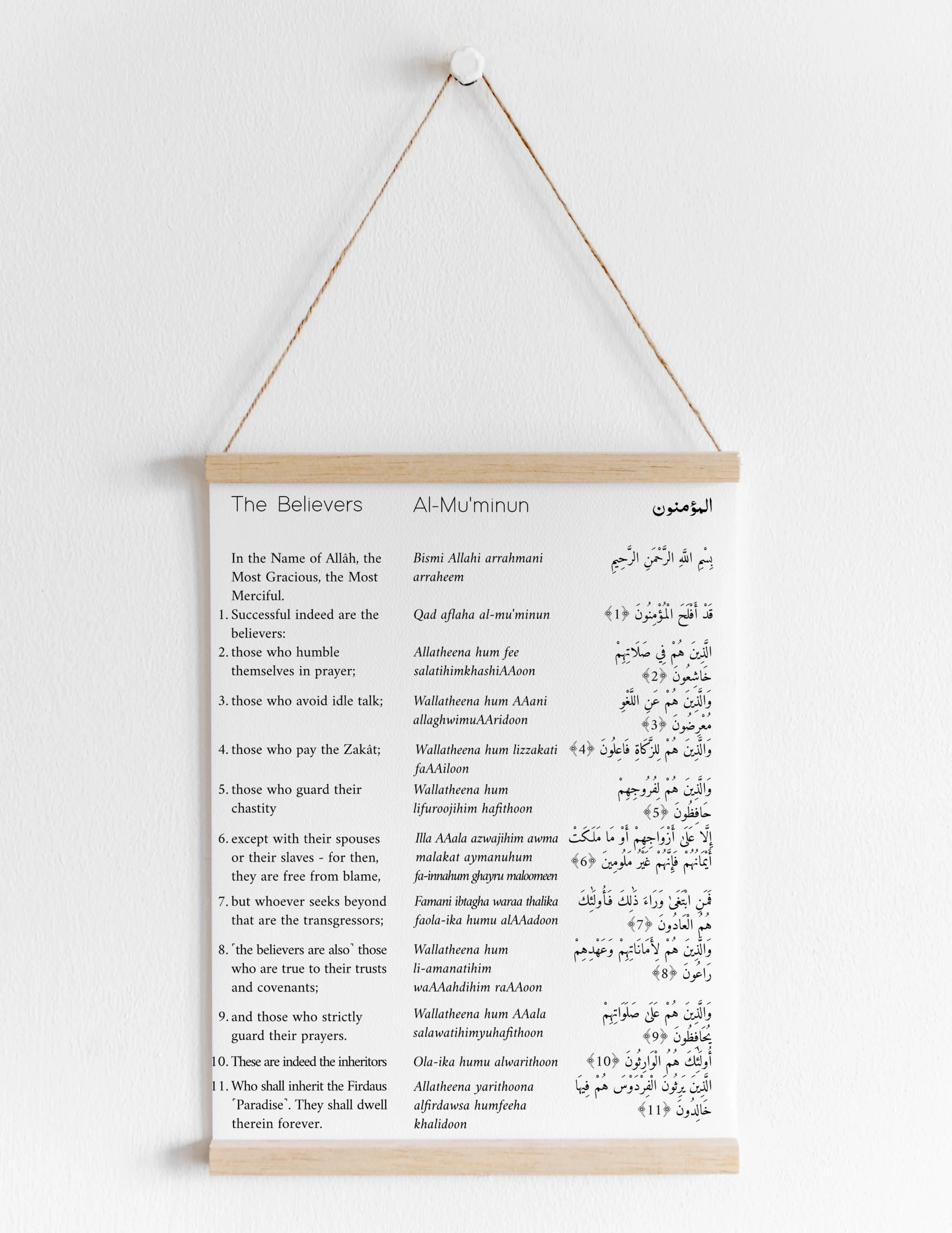 Al-Muminun The Believers Quran Surah Printable