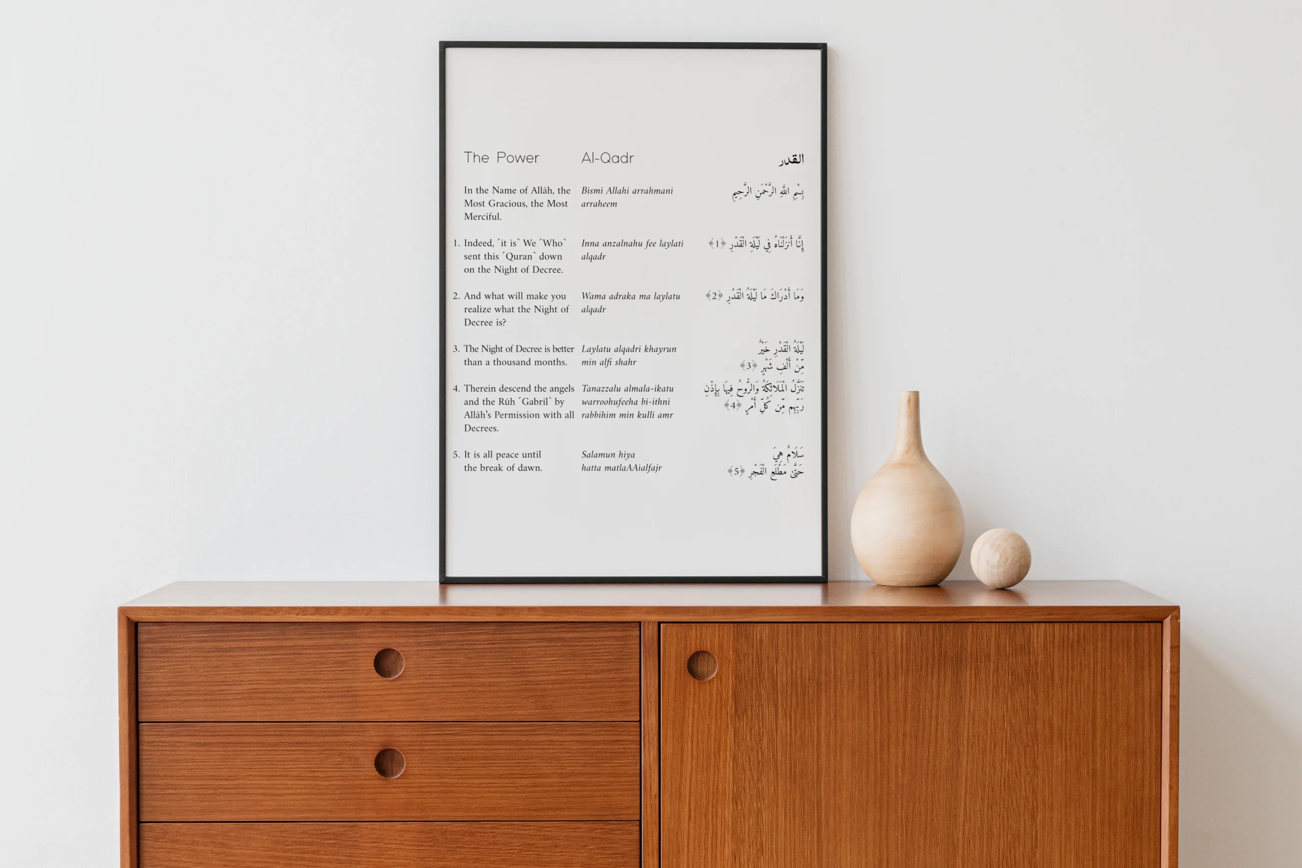 Surat Al-Qadr Minimalist FREE Digital Print | Quran Surah Printable | The Power Surah English Transliteration And Arabic