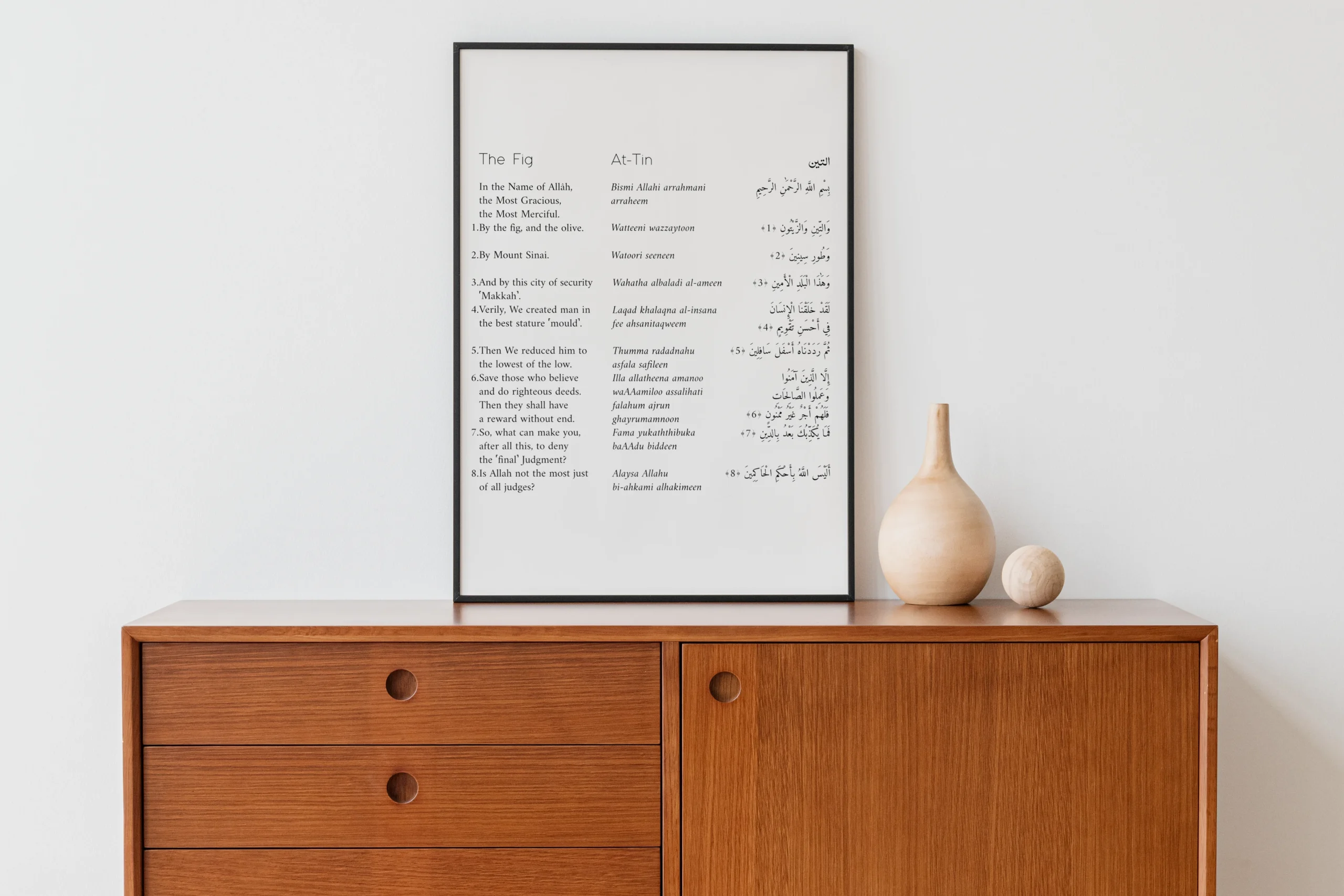 At-Tin The Fig Quran Surah Minimalist Free Digital Print