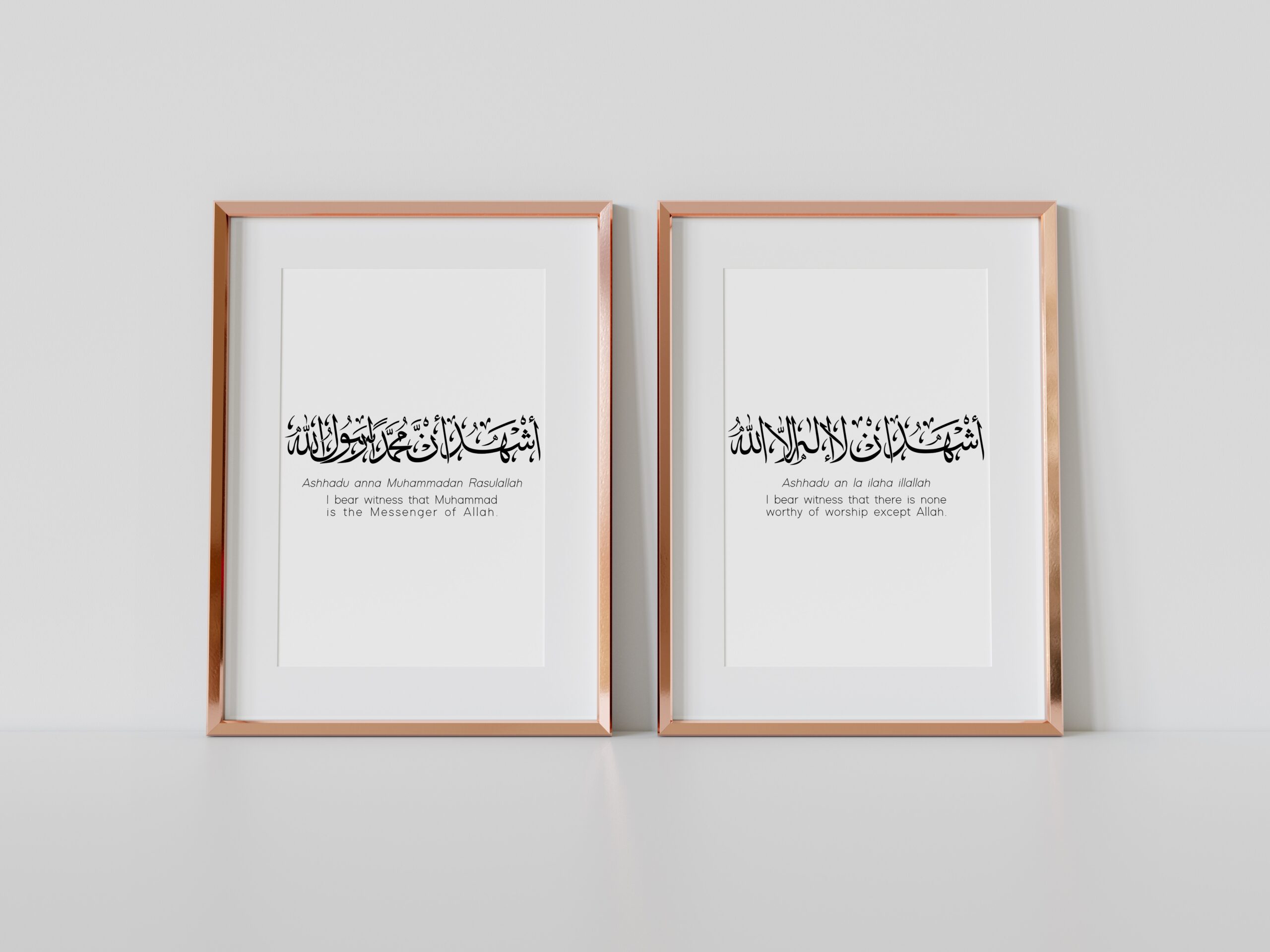 Ash-Shahadatayn The Two Testimonies of the Islamic Faith Minimalist Printable