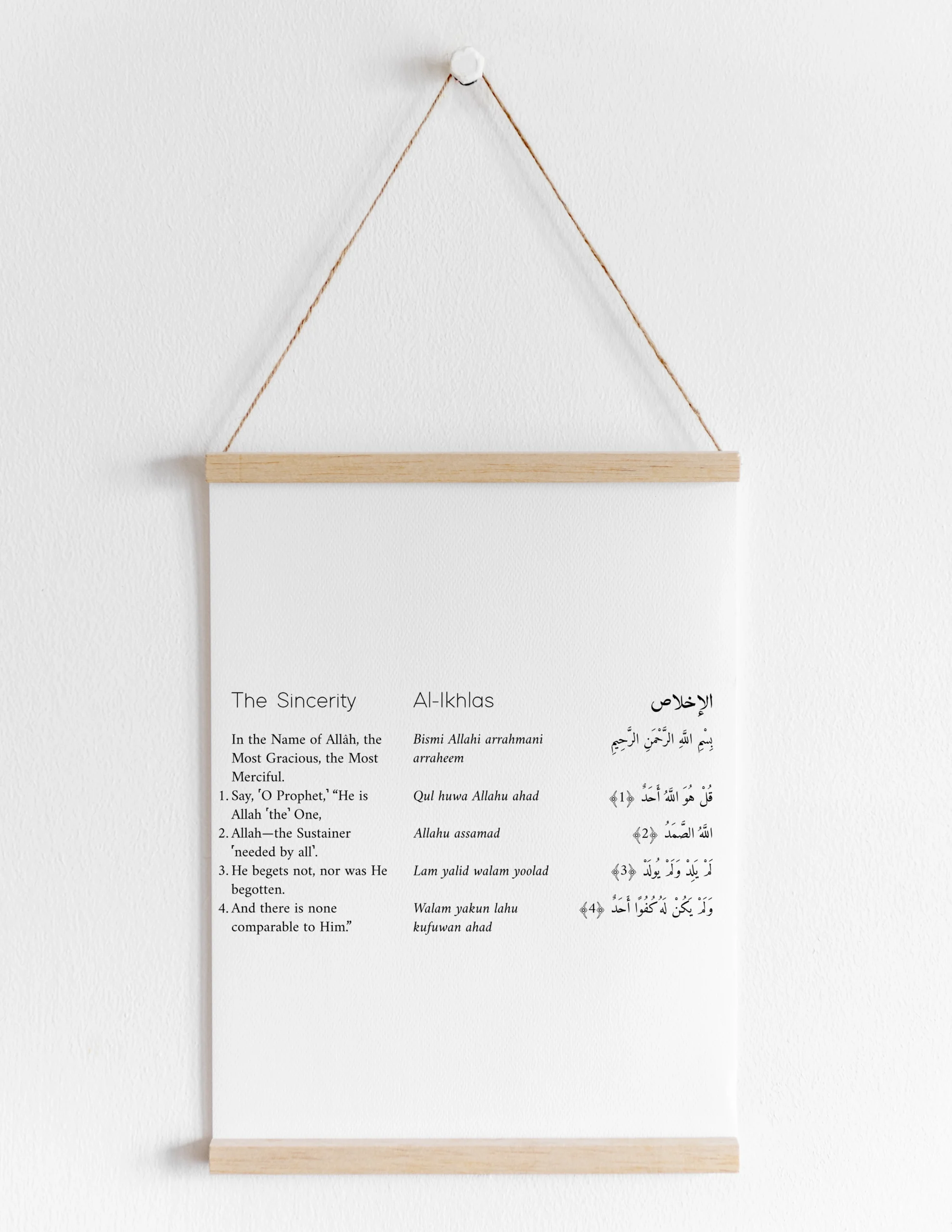 Surat Al-Ikhlas Printable