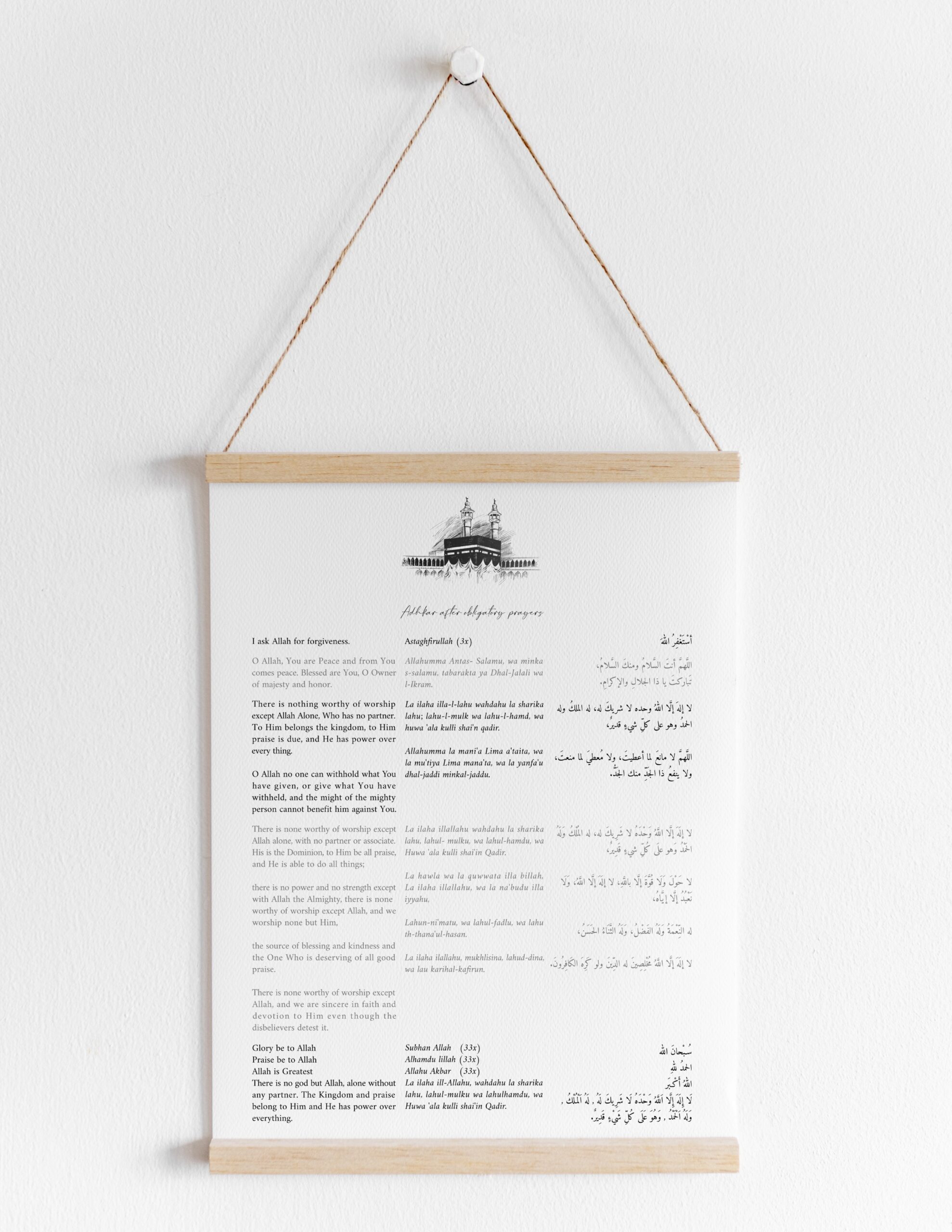 Adhkar After Obligatory Prayers Minimal Downloadable Print