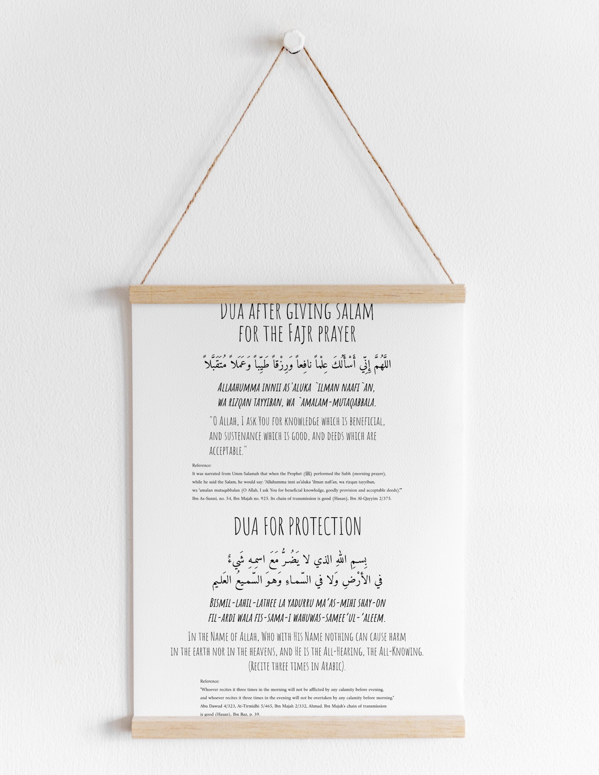 Duas For Protection Printable