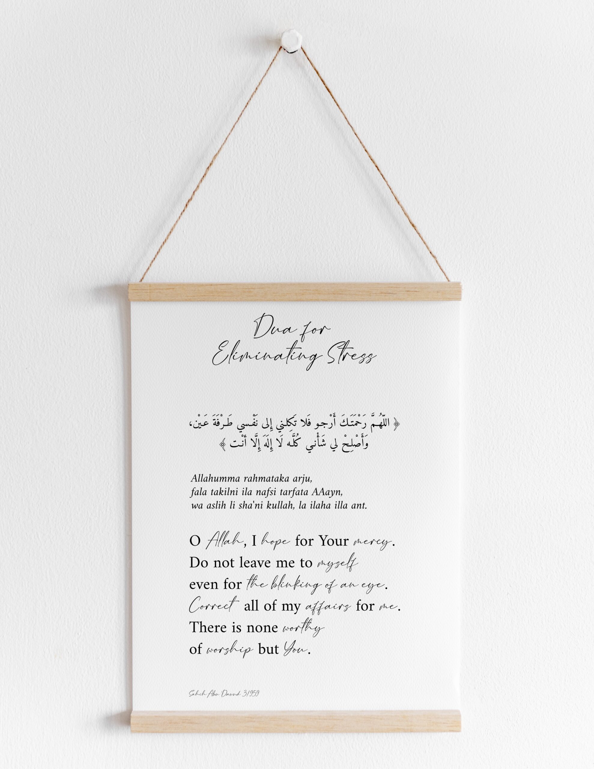 Allahumma Rahmataka Arju Powerful Prayer in Distress Printable