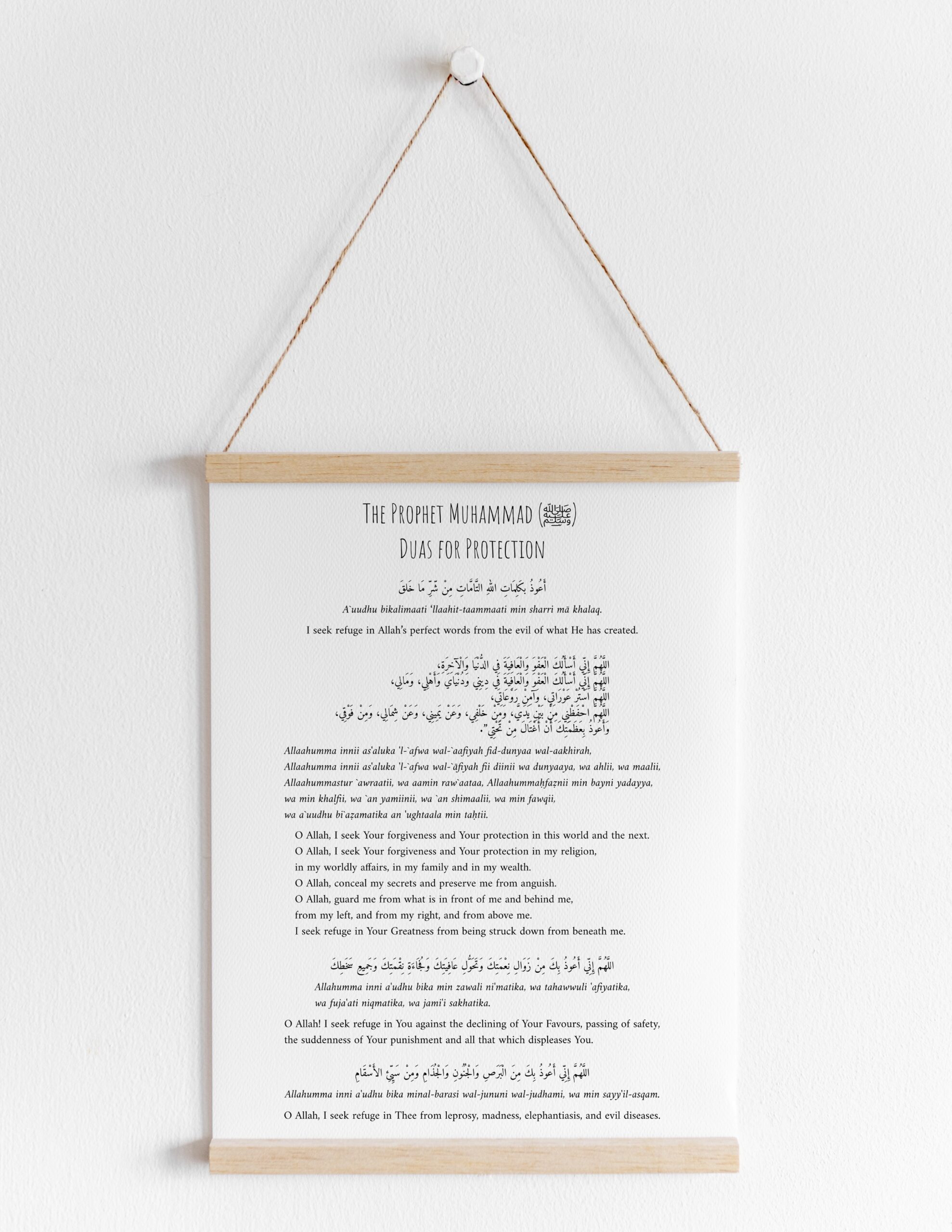 Prophetic Duas And Dhikr For Protection Minimal Printable