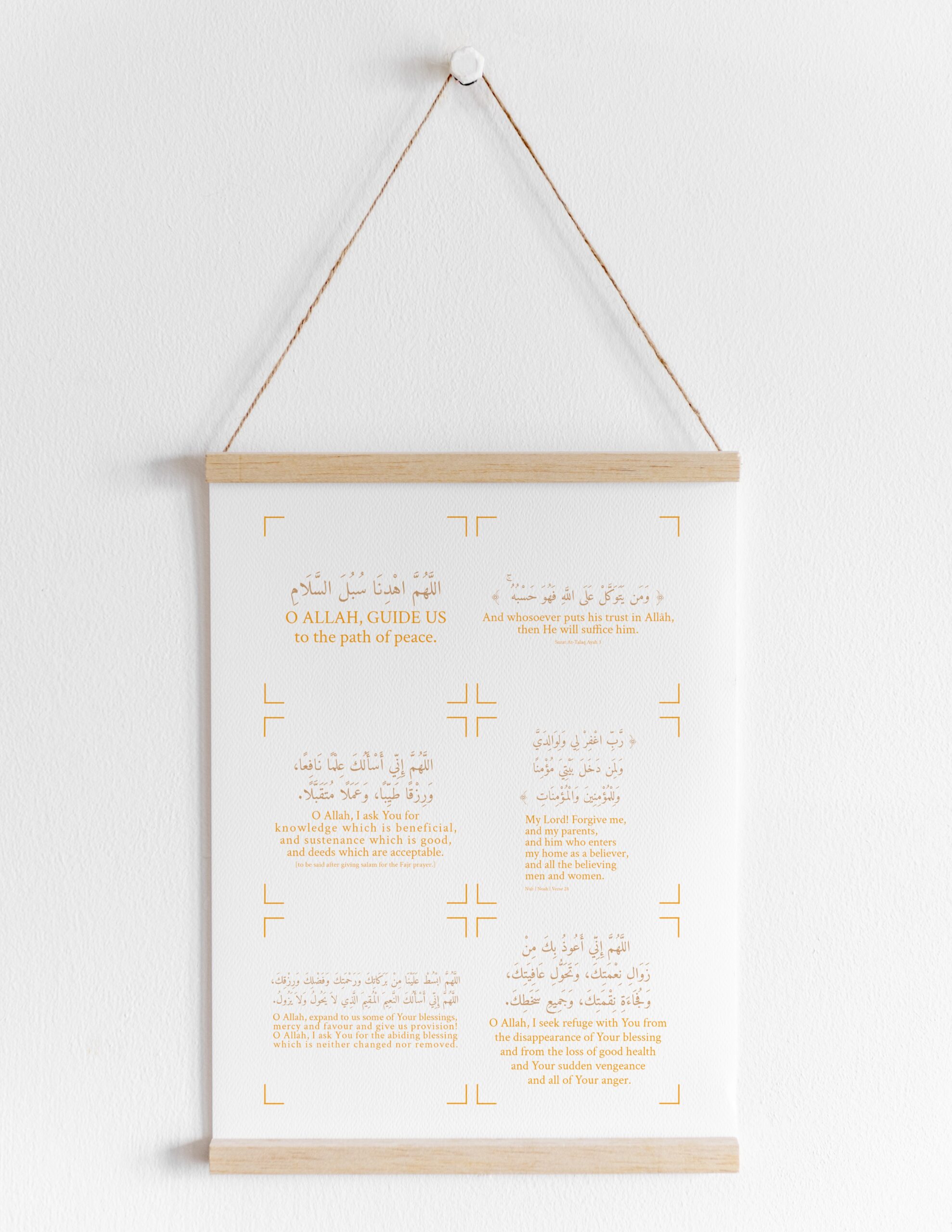 Duas From The Quran and Sunnah