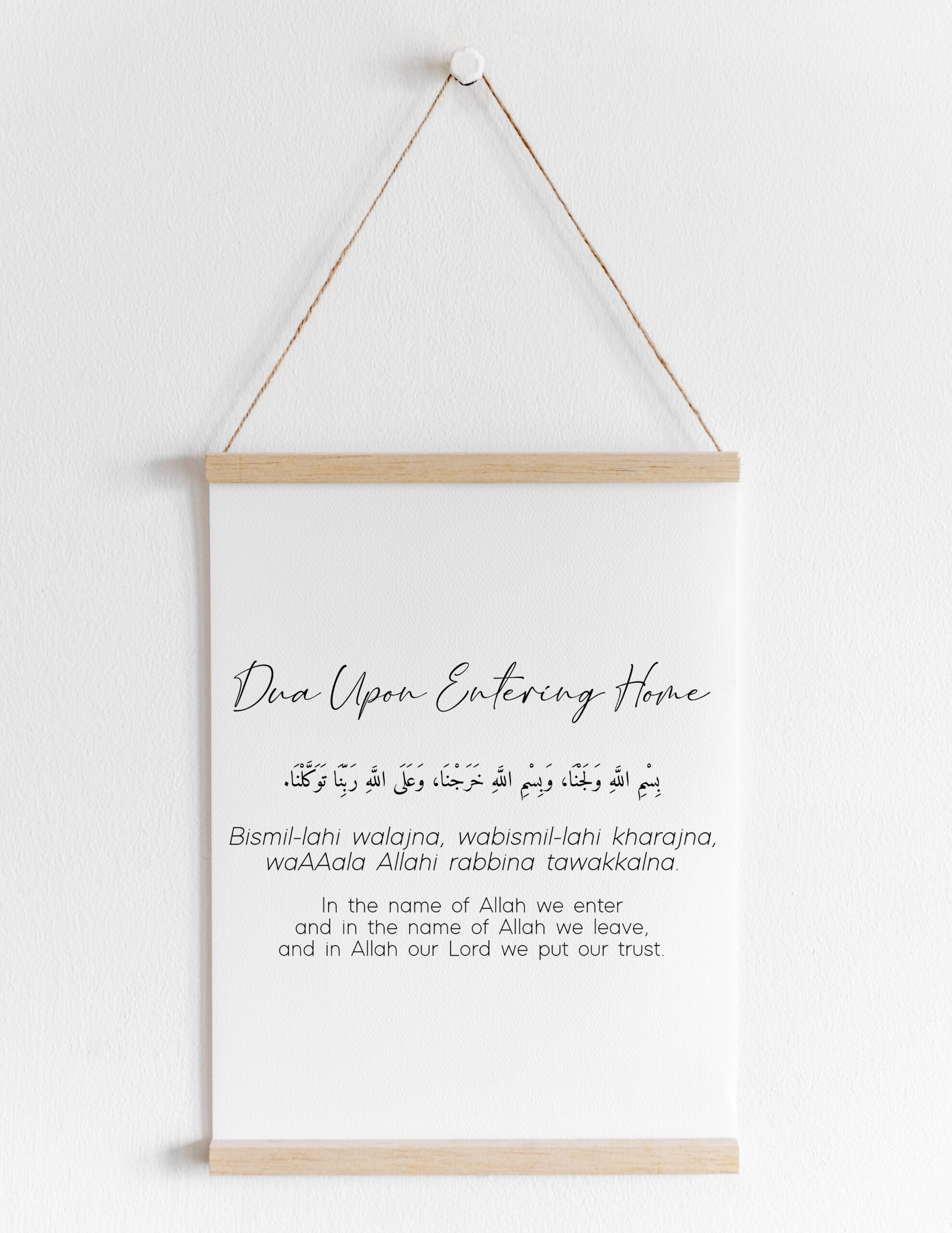 Entering Home Dua Printable