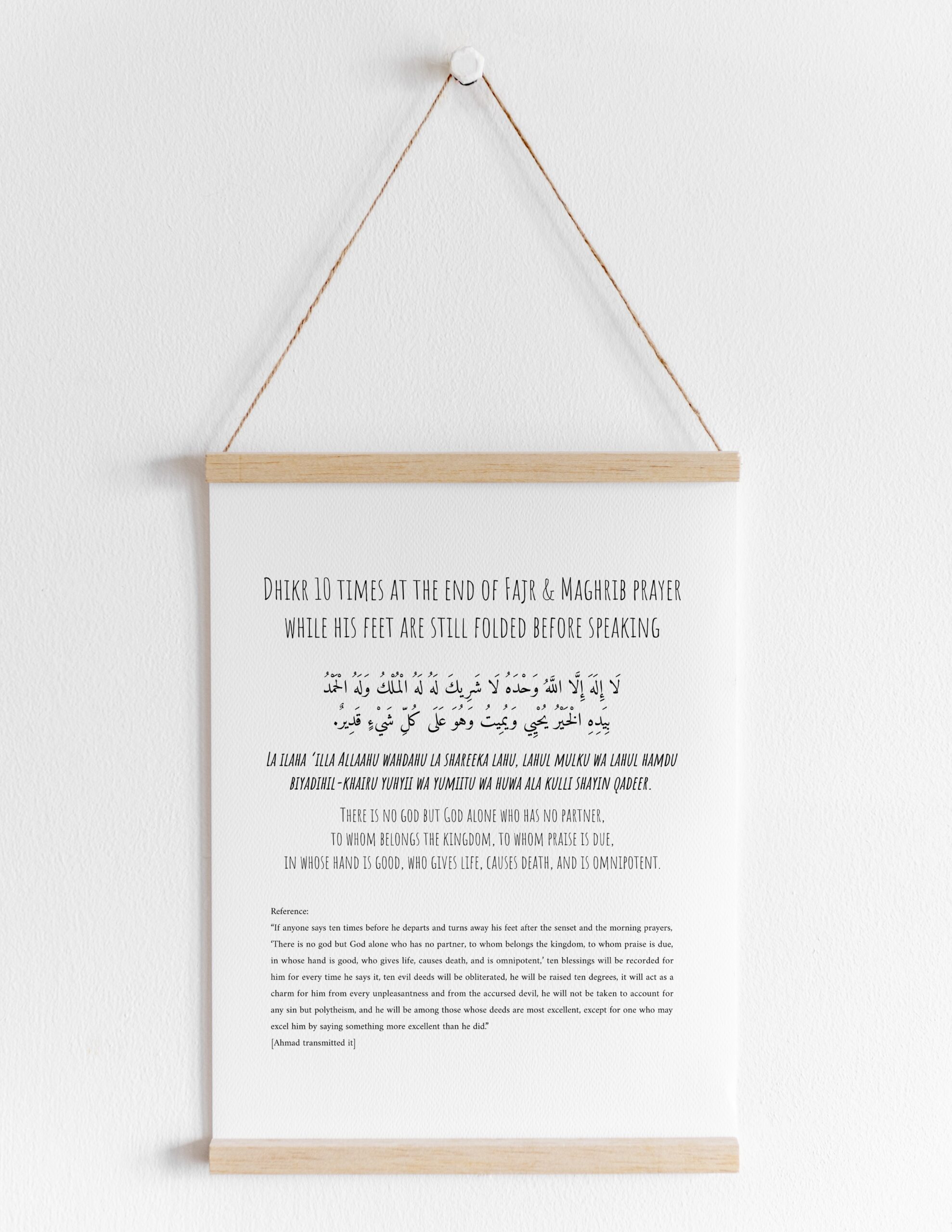 Dhikr 10 Times At The End of Fajr & Maghreb Prayers Minimal Downloadable Print