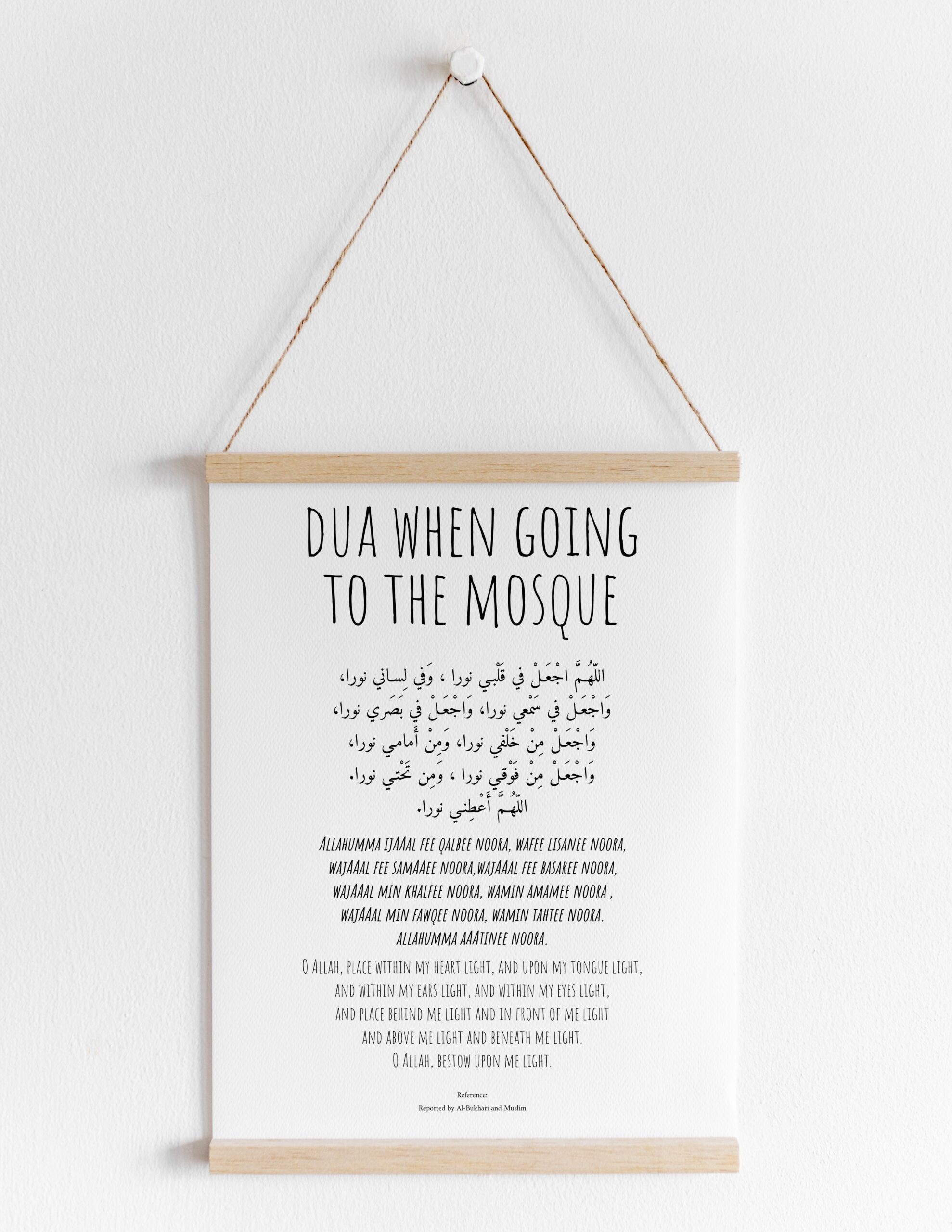 O Allah Bestow Upon Me Light Dua Minimalist Downloadable Print