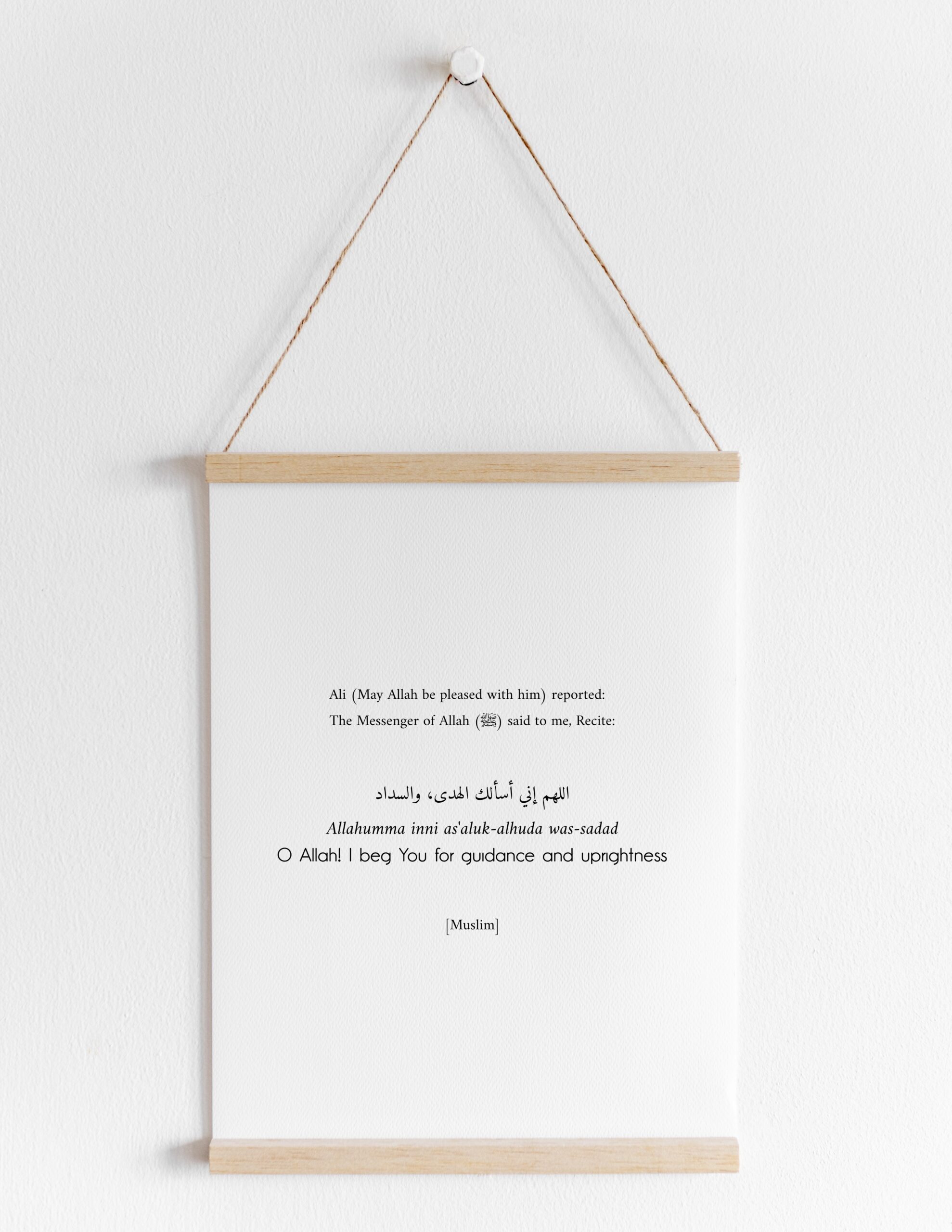 O Allah I beg You for guidance and uprightness Beautiful Supplication Downloadable Print