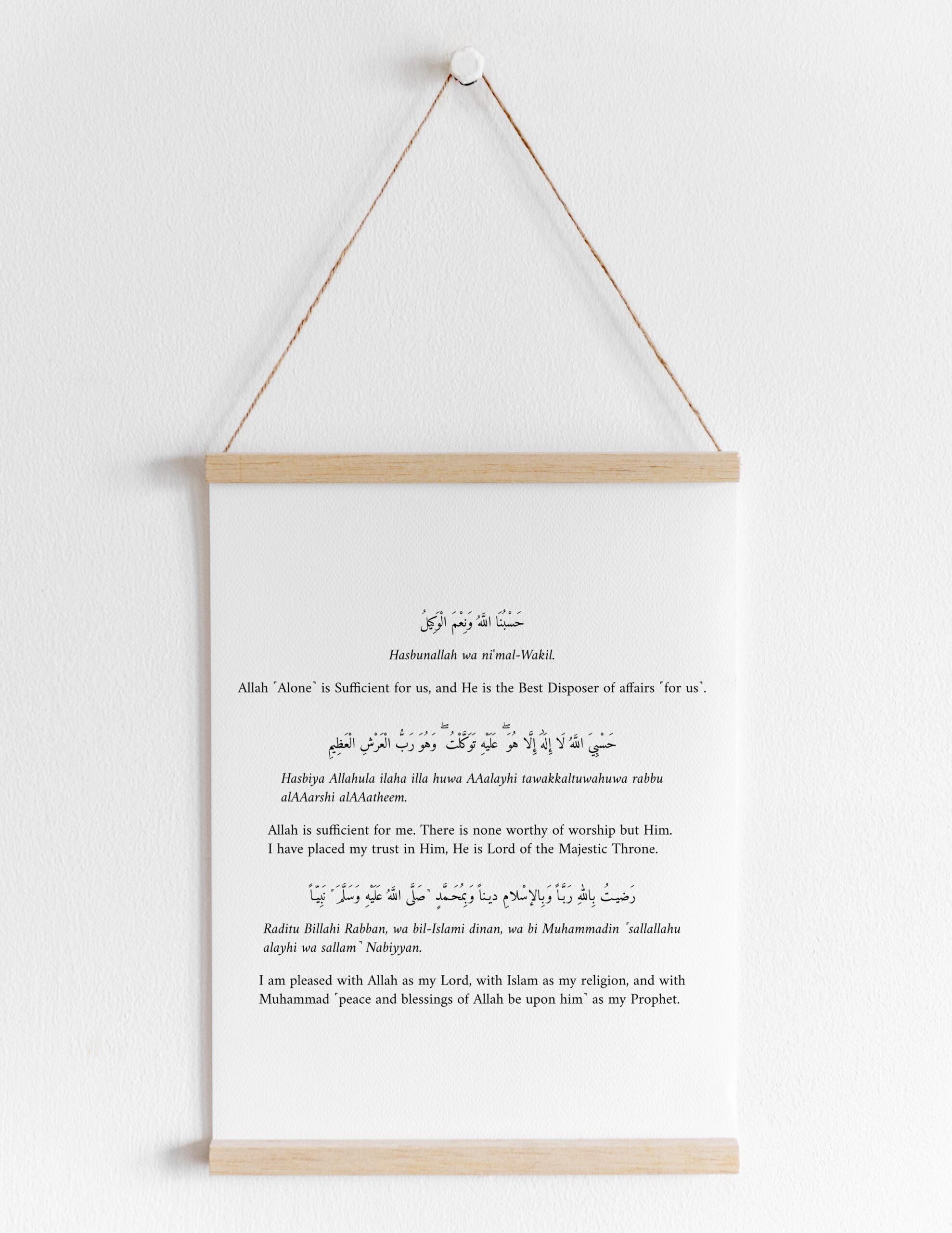 Hasbiyallahu Wa Ni'mal Wakeel Radhitu Billahi Rabba Printable