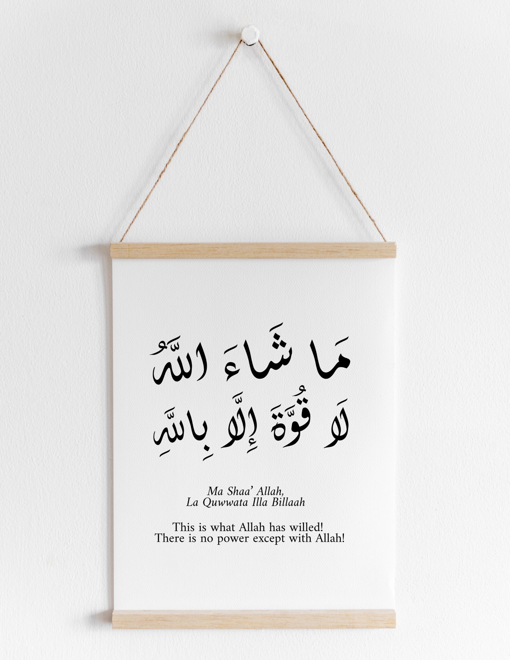 Ma Shaa Allah, La Quwwata Illa Billaah Minimal Islamic Dhikr Printable