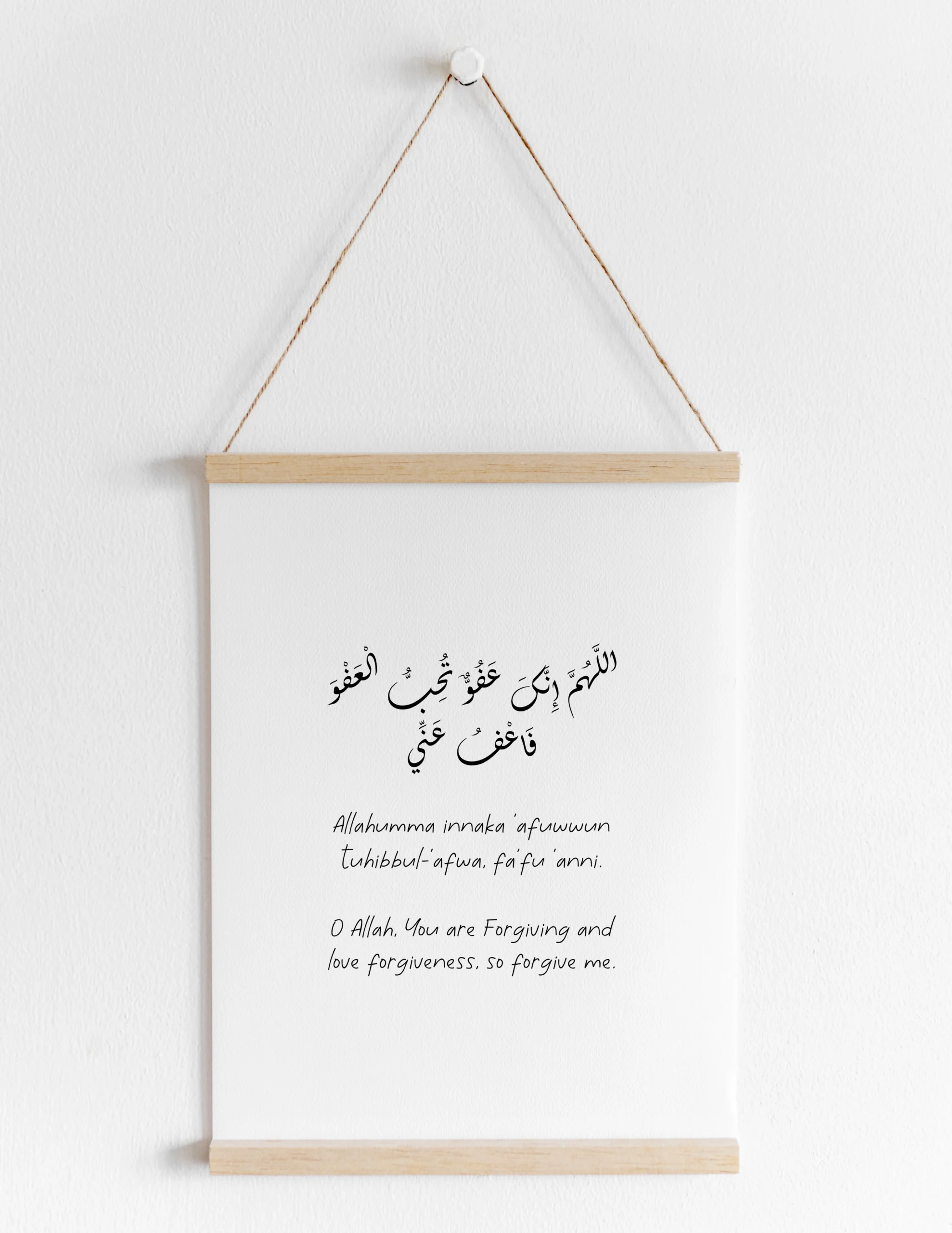 Dua for laylatul Qadr Printable
