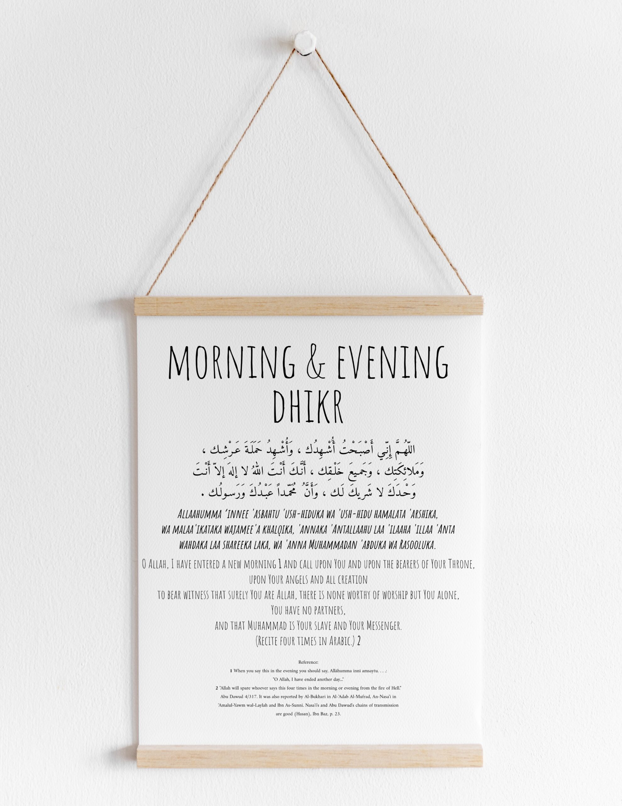 Morning & Evening Islamic Dhikr Minimalist Downloadable Print