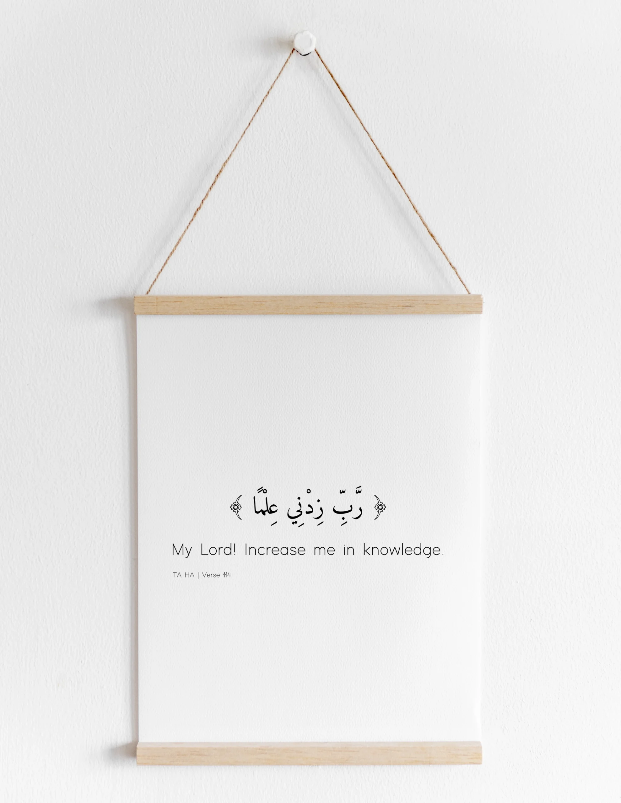 rabbi zidni ilma Dua Printable