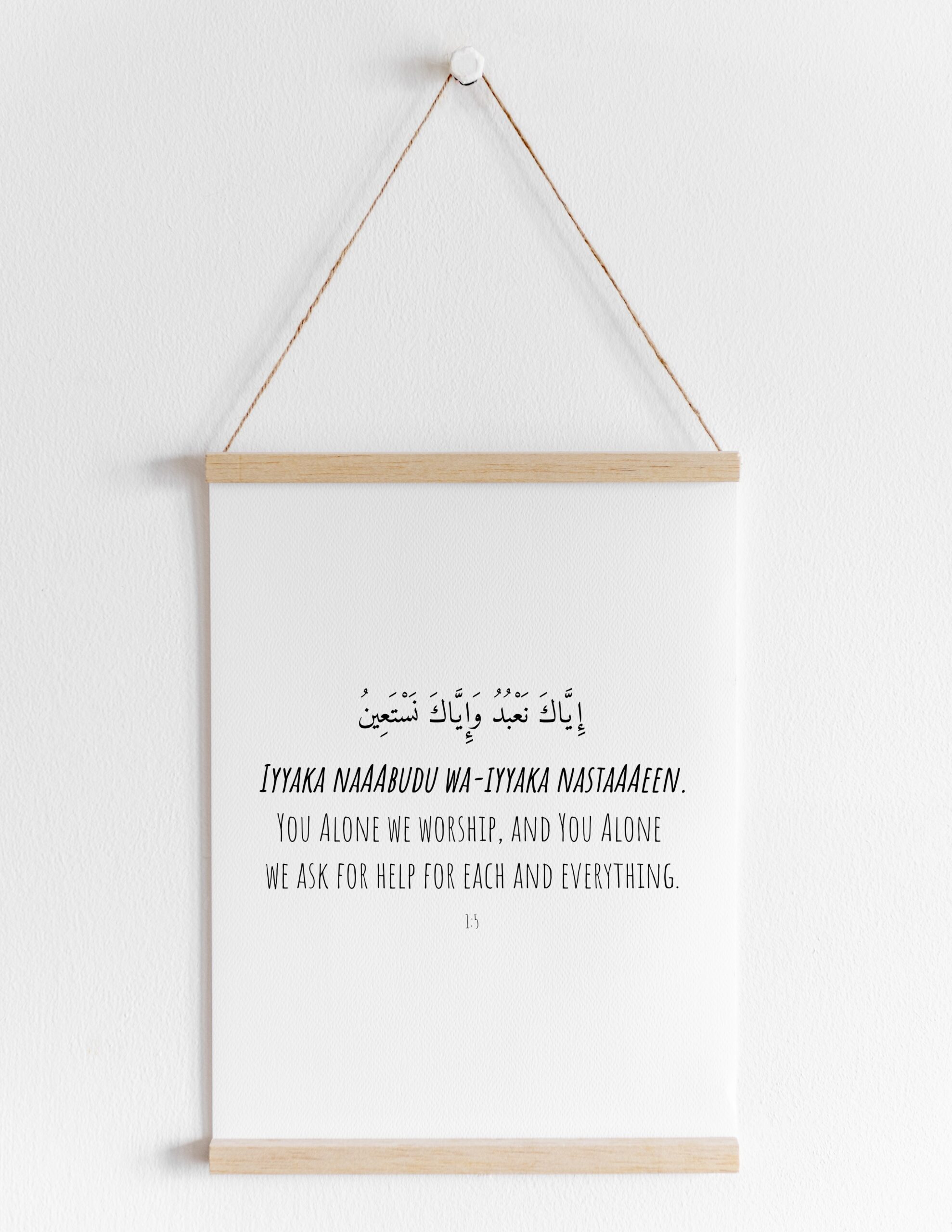 You Alone We worship And You Alone We Ask For Help Surat Al-Fatiha Inspirational Dua Minimal Downloadable Print